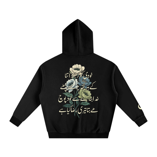 Baagh-e-Jaan Oversized Hoodie