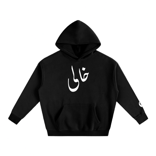 Khali Oversize Hoodie